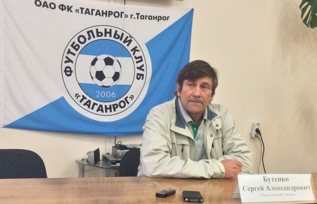 Сергей Бутенко: "Таганрогу" не хватает хладнокровия и мастерства в завершающей стадии